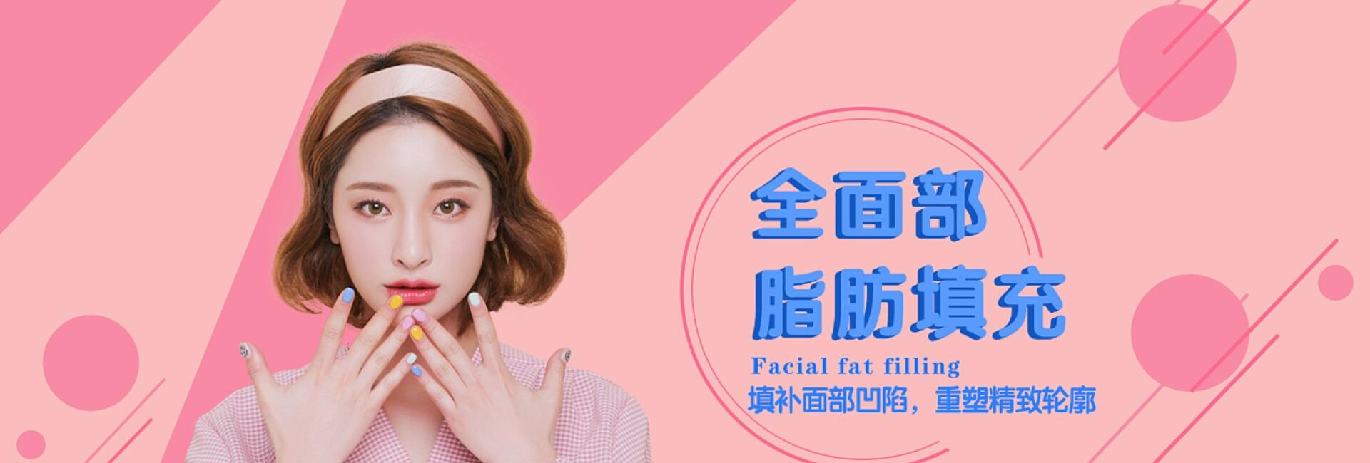 專業醫療美容整形醫院評測